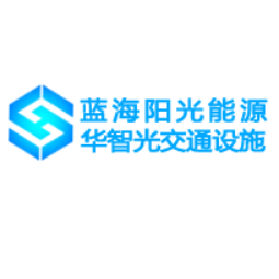 青岛蓝海阳光能源有限公司logo